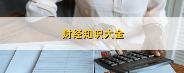 如何進(jìn)行他行轉(zhuǎn)賬至金融投資機(jī)構(gòu)的操作？企業(yè)管理服務(wù)的步驟與注意事項(xiàng)