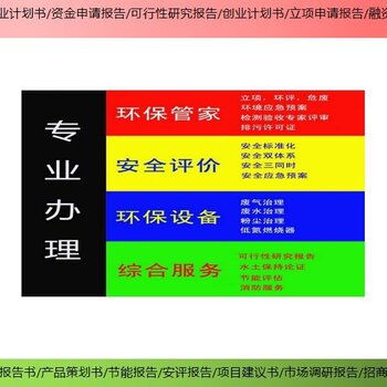 拓金投資咨詢項(xiàng)目備案報告解析與企業(yè)管理服務(wù)的整合策略